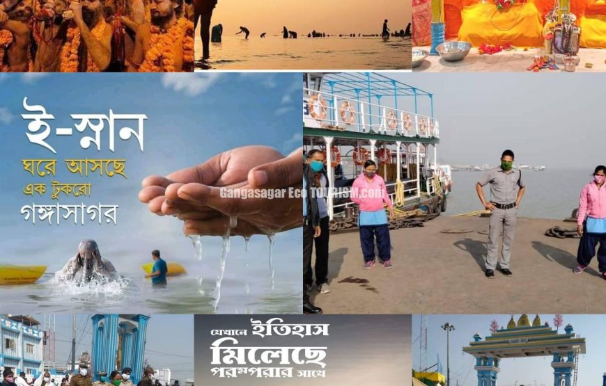 GangaSagar Mela 2024 Complete Budget Package from Kolkata -4days