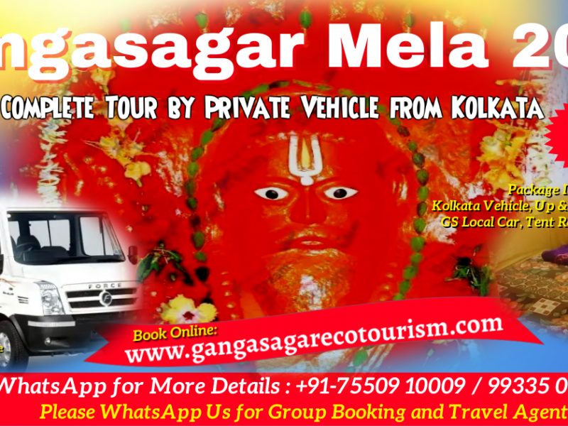 Ganga Sagar Tour, Gangasagar Hotel, Cruise, Helicopter, Kapilmuni Temple, Gangasagar Mela