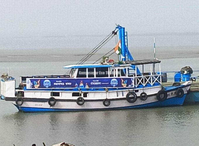 Lot 8 Harwood Point to Gangasagar Island- Same Day Round Trip by Private Charter Boat